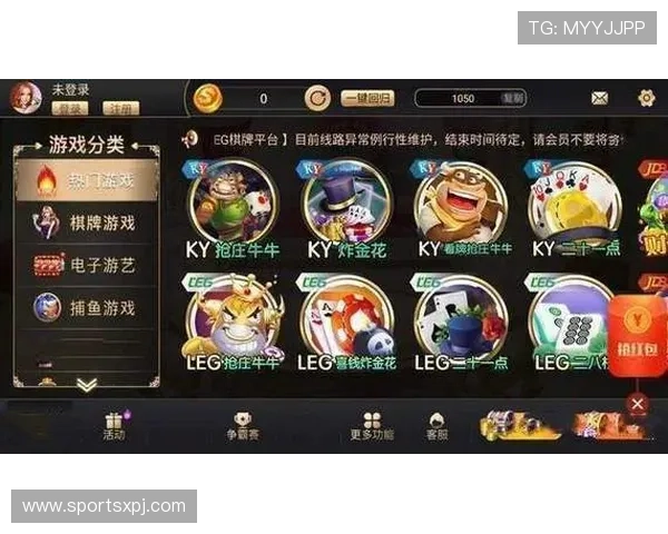 新葡澳京APP官方下载安装指南，帮助玩家快速注册登录享受优质游戏服务