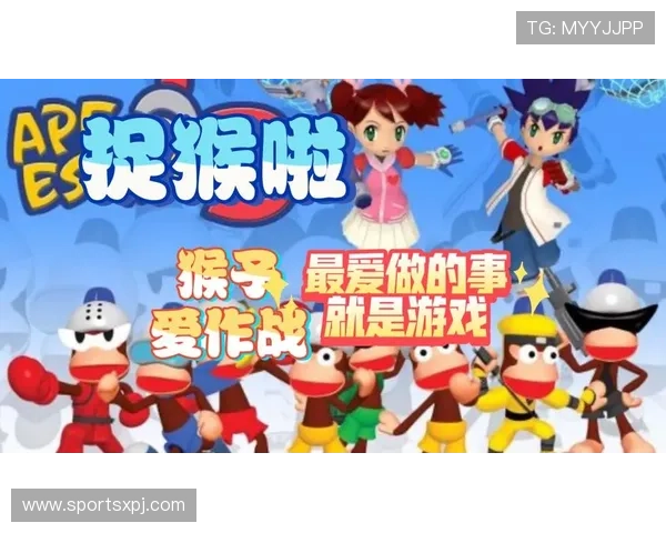 爱游戏开放平台为游戏玩家提供丰富的资源和便捷的操作体验实现游戏娱乐新突破